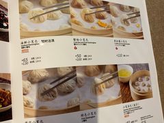 -鼎泰丰(渔阳店)