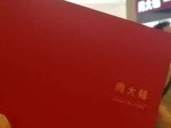 -澳门威尼斯人综合度假区