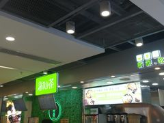 -溢仙茶(中防万宝城店)
