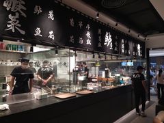 -太二酸菜鱼(福州泰禾店)