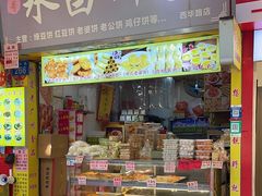-永昌饼家(西华路店)