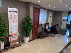 -爱康国宾体检中心(五角场万达广场分院)