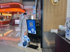 -茶百道(窦庄服务南区店)