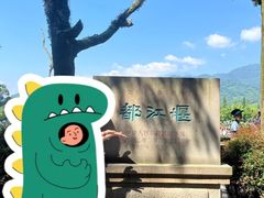 -都江堰景区