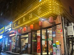 -金利来酒家(劳动西路店)