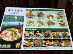 -春天里餐厅(西田城店)