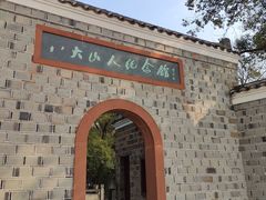 -八大山人梅湖景区
