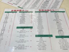 -華歡冰室-WahFoon(吉大店)