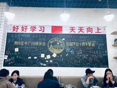 -唔止卤嘢·潮州府城菜(鹭江店)