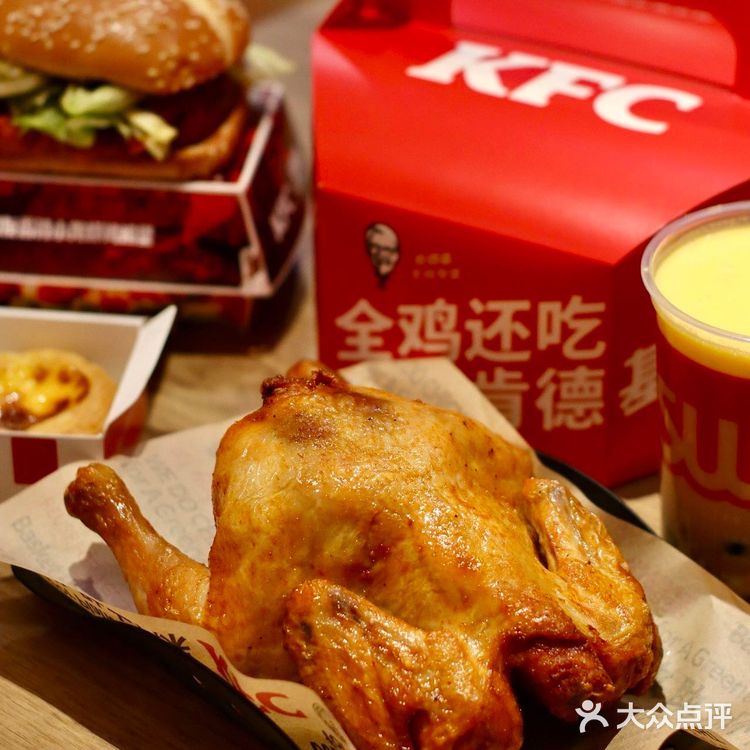 吃鸡小分队🐔在哪里‼️肯德基又上新啦‼️