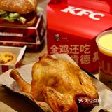吃鸡小分队🐔在哪里‼️肯德基又上新啦‼️