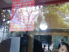 -阿捡忭京炸鸡(韭菜园总店)