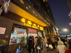 -国际饭店·原点咖啡吧ORIGIN CAFE&BAR