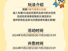 -北京华联购物中心(同成街店)