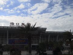 -海口东站