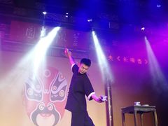 -盖碗儿梨园·变脸吐火·川剧(天府广场店)