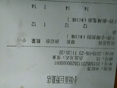 android_upload_pic-小厨面(巨野路店)