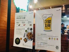 -校村炸鸡(塔洞店)