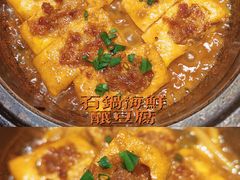 -坛宗剁椒鱼头(河西王府井店)