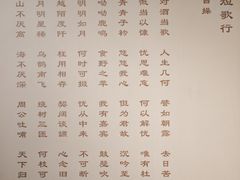 -安阳博物馆