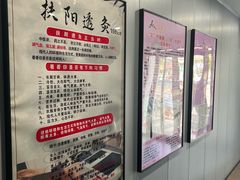 -田凤波推拿.按摩养生(幸福店)