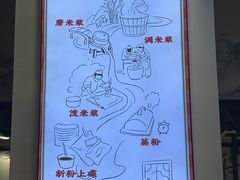 -荔银肠粉·非遗手藝(夫子庙店)