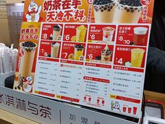 三拼霸霸奶茶-蜜雪冰城(金地店)