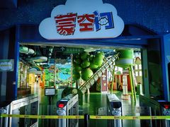 -中国宋庆龄青少年科技文化交流中心