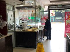 自助取餐区-老盛兴汤包馆(华灵店)