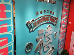 -禧冰粉(龙洞商业步行街店)