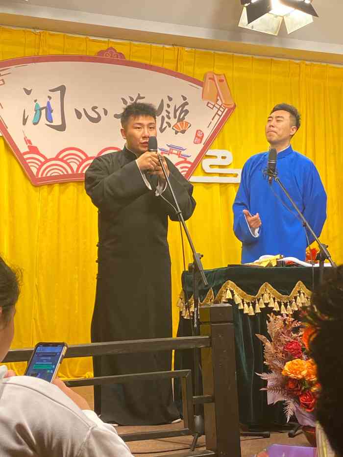 西部老马kz2021年11月7日打分南京相声爱好者的打卡地—南京开心茶馆