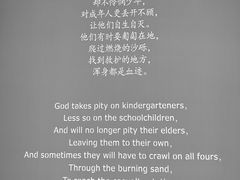 -上海犹太难民纪念馆