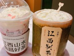 -KUNCHA鲲茶·江西制茶(铜锣湾店)