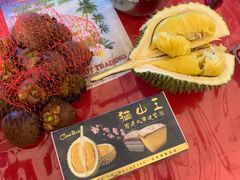 -都念榴莲·城市榴莲