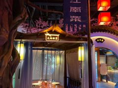 -庭院江南菜•烤鸭•非遗传承(丰台总部基地店)