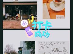 -常识咖啡common sense(春熙路店)