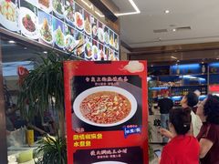 -大眼锅贴水饺(河东店)
