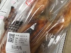 -世纪联华超市(江城店)
