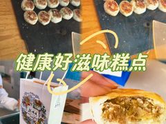 -苏顺成纯绿豆饼(中华南大街店)