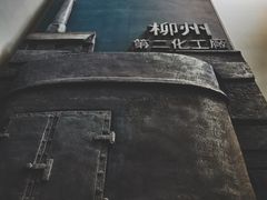 -柳州工业博物馆