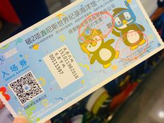 -成都浩海立方海洋公园