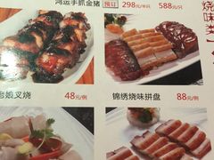 菜单-盆满钵满·国家非遗传承(云台店)