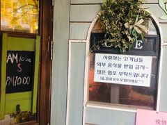 -Cafe Alice咖啡爱丽丝(奥城店)
