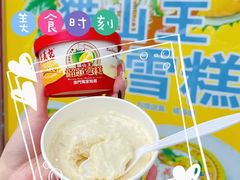 -官也街
