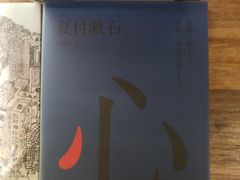 -方所(华润万象城店)