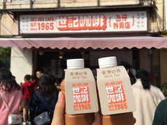 -世记咖啡(氹仔外卖店)