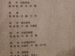 -北京喜剧院