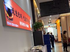 -老碗餐饮(前进路店)