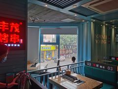 -丰茂烤串(六里桥店)