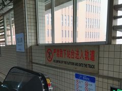 -宝山路(地铁站)